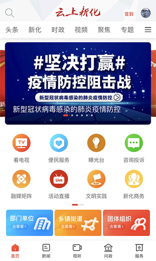 截图1