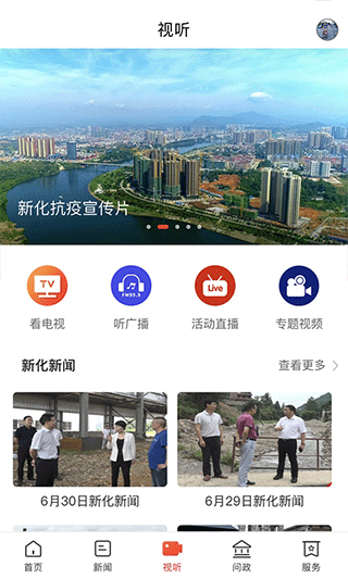 截图3