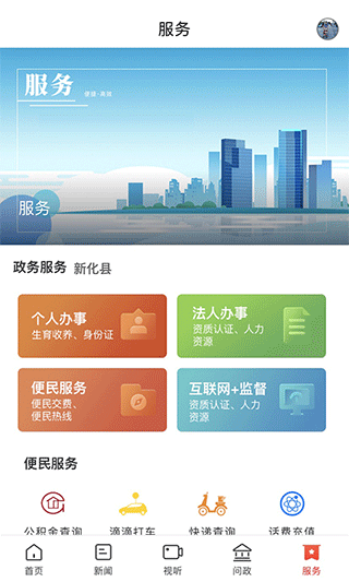 截图5